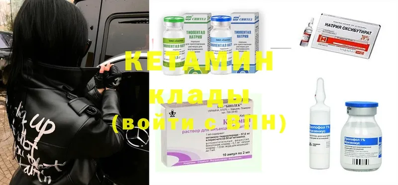 хочу наркоту  Алексеевка  КЕТАМИН ketamine 