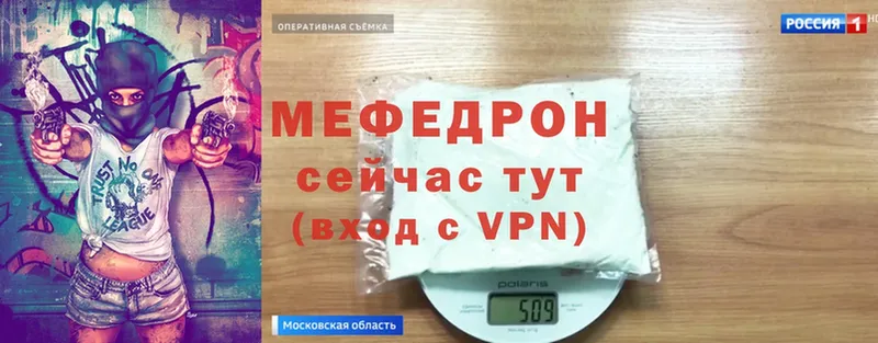 Мефедрон VHQ  omg ССЫЛКА  Алексеевка  закладки 